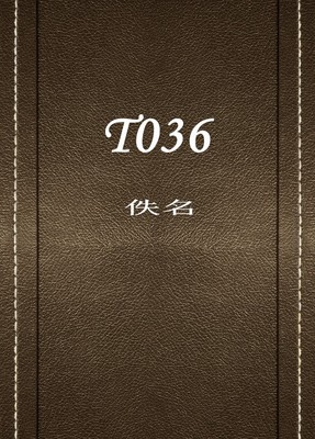 T036