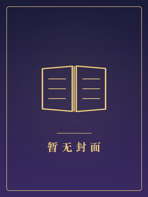 褒碧斋词话